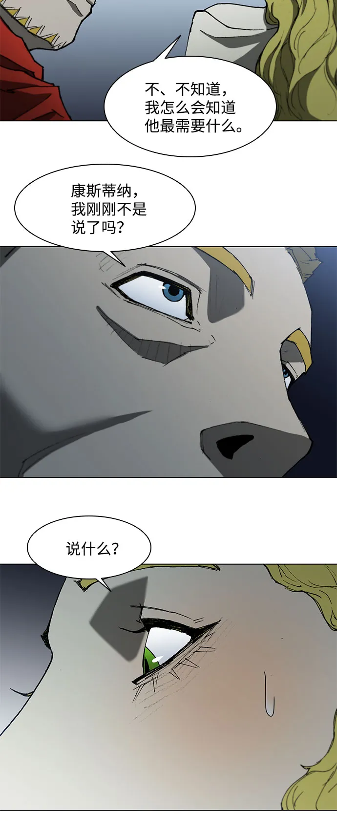 第109话 第36页