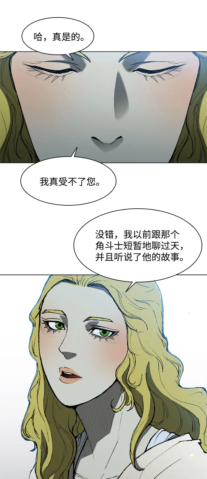 第109话 第38页
