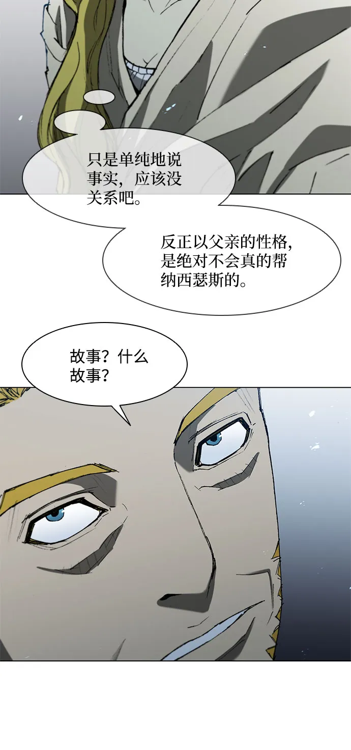 第109话 第39页