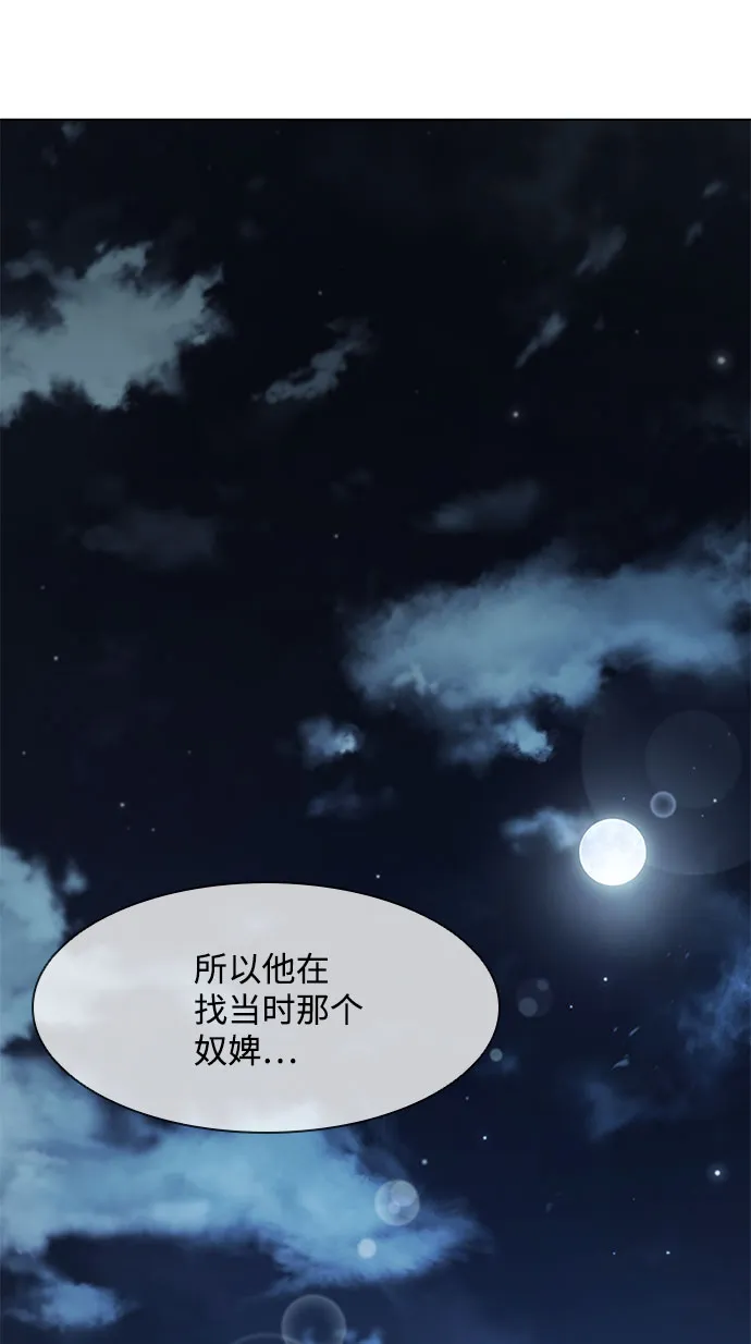第109话 第40页