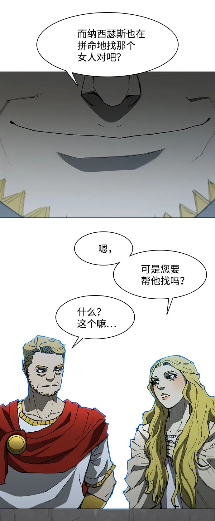 第109话 第42页