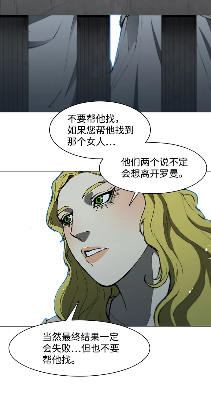 第109话 第43页