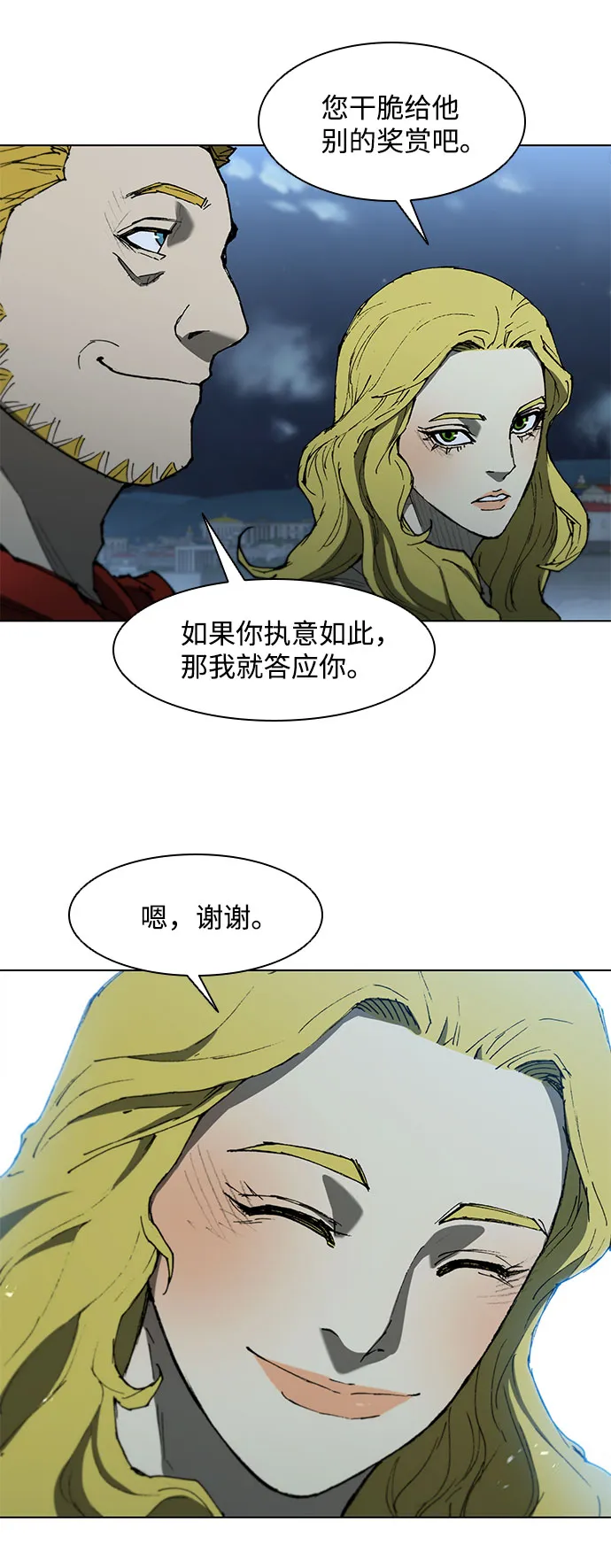 第109话 第44页