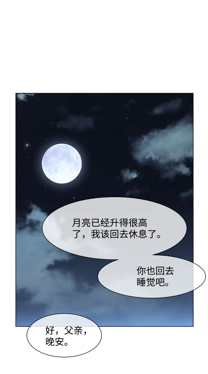 第109话 第45页