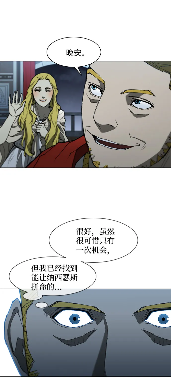 第109话 第46页