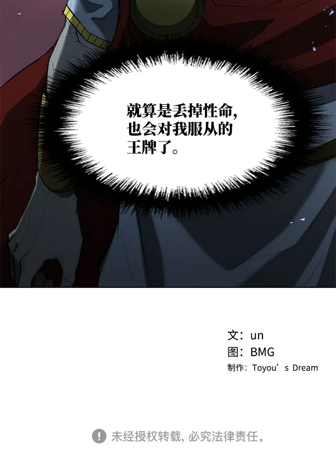 第109话 第48页