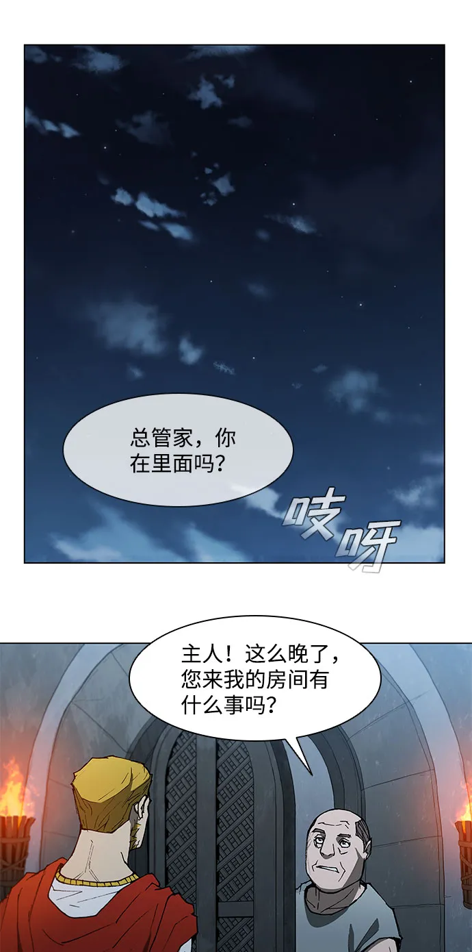第110话 第4页
