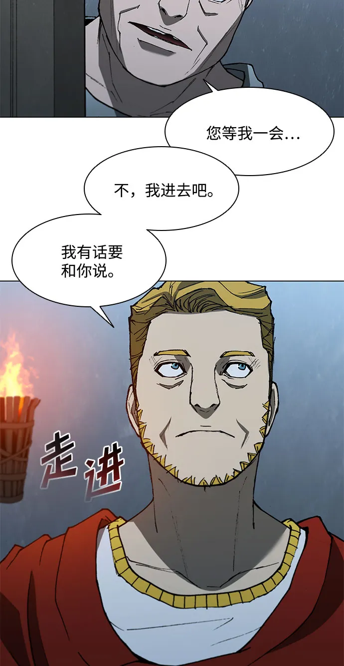 第110话 第6页