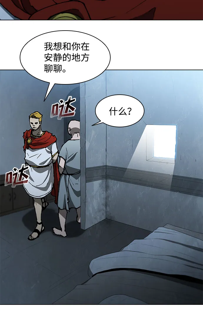 第110话 第7页