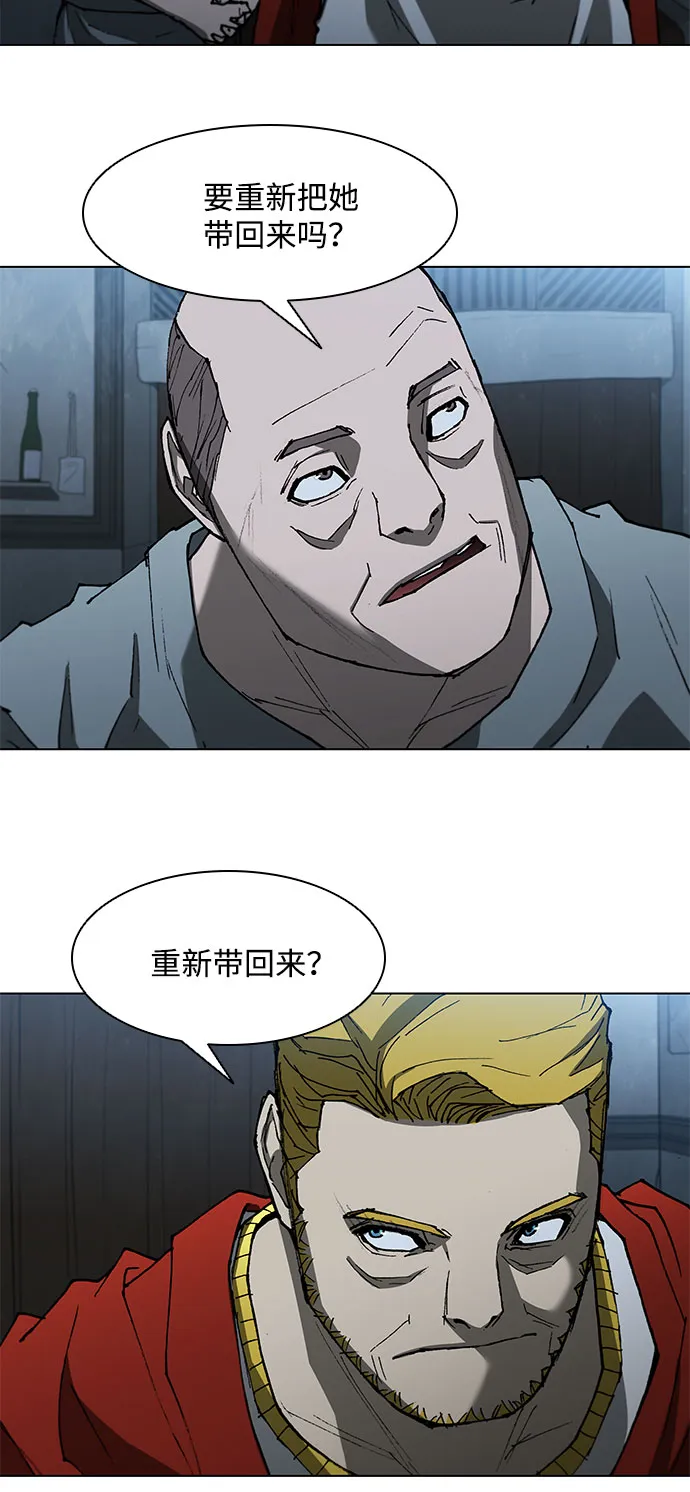 第110话 第10页