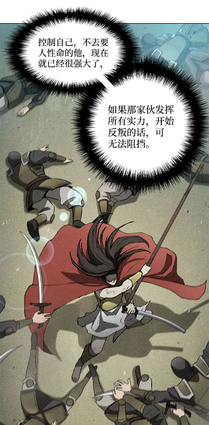 第110话 第12页