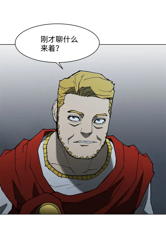 第110话 第21页