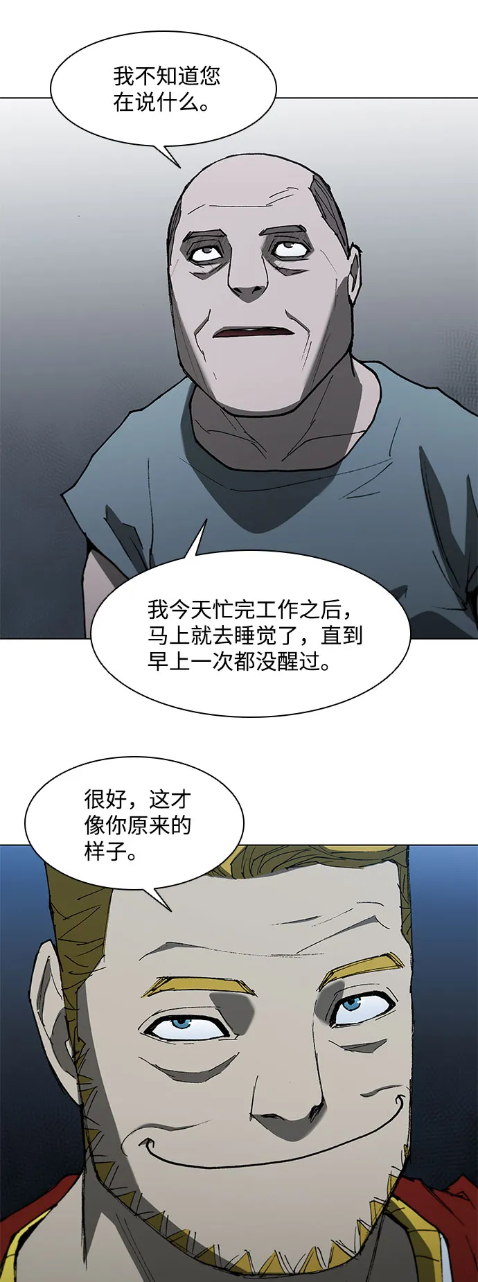 第110话 第22页