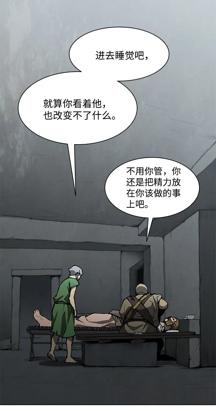 第110话 第24页