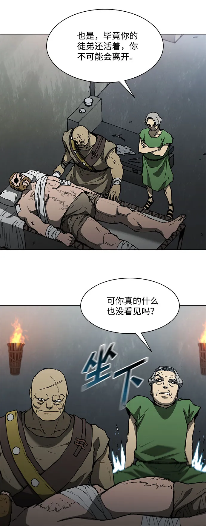 第110话 第25页