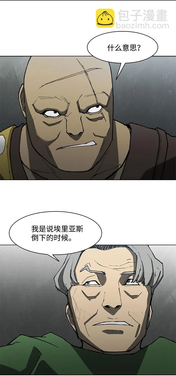 第110话 第26页