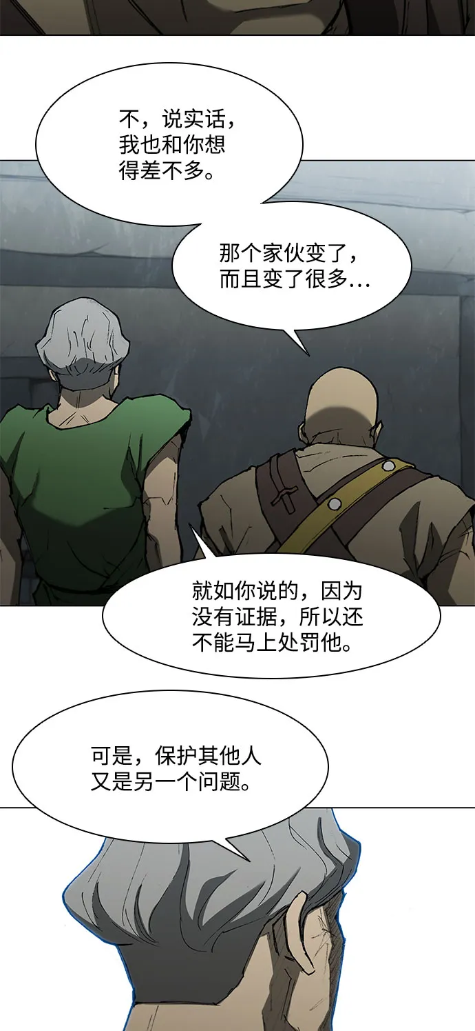 第110话 第34页
