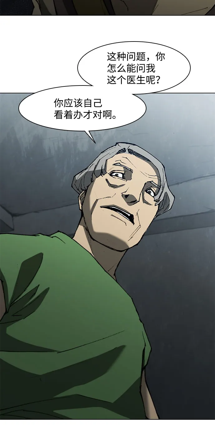 第110话 第38页