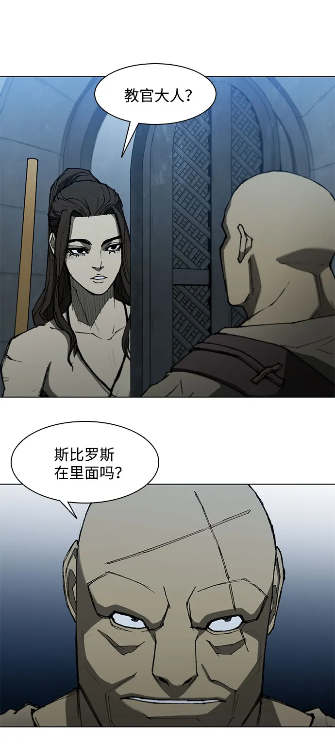 第110话 第42页
