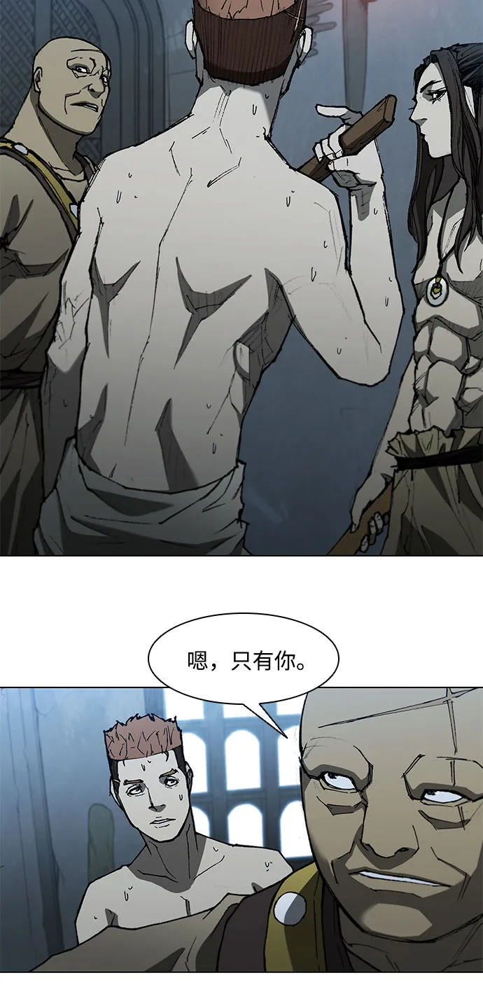 第110话 第44页