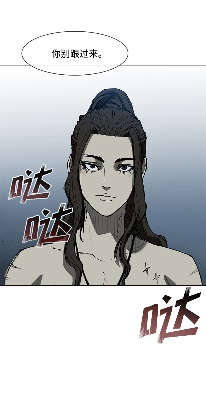 第110话 第45页