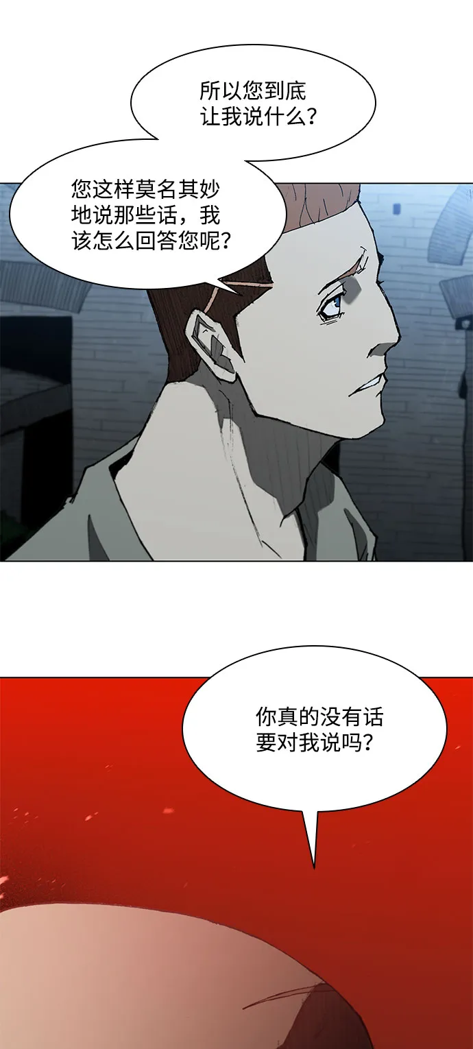 第110话 第49页