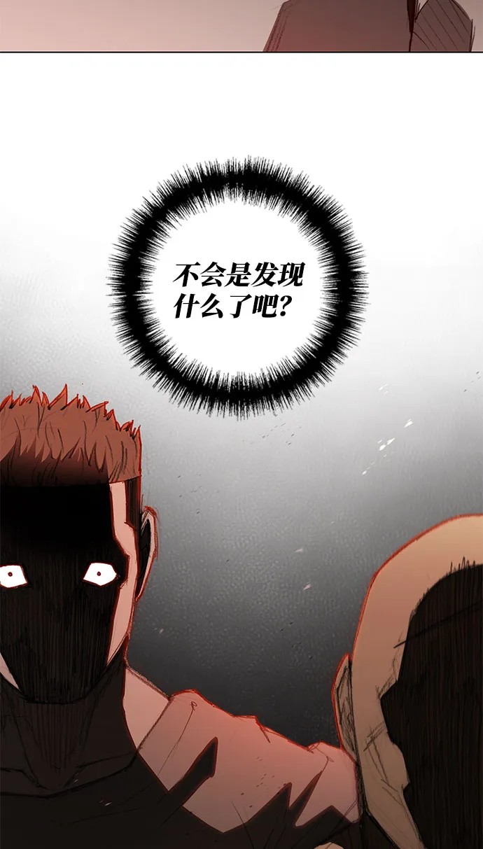 第110话 第51页