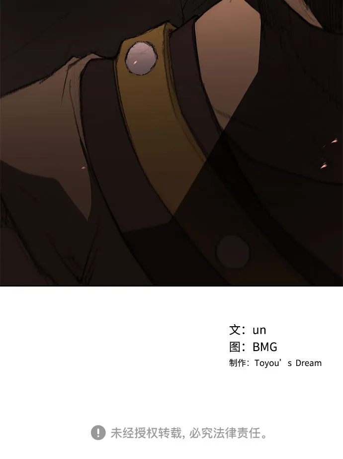 第110话 第52页