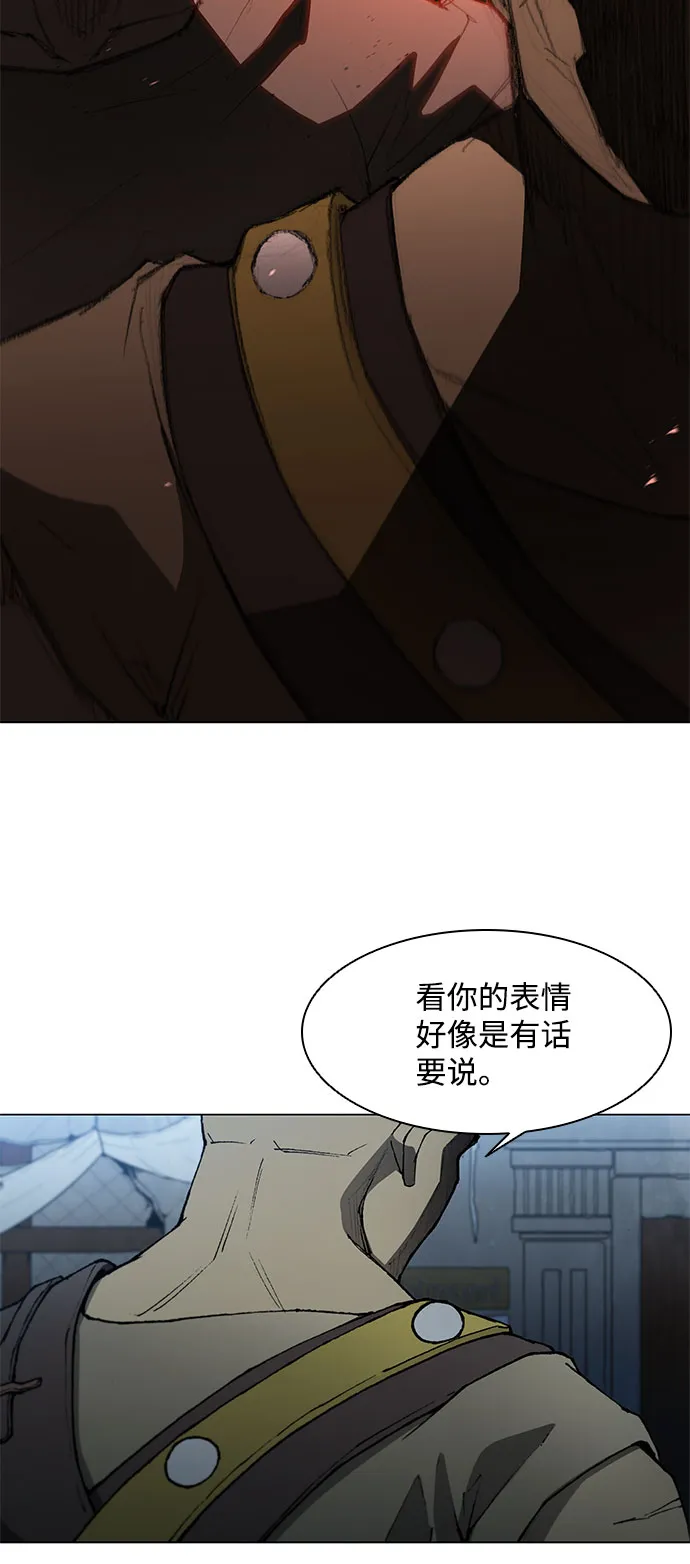 第111话 第4页
