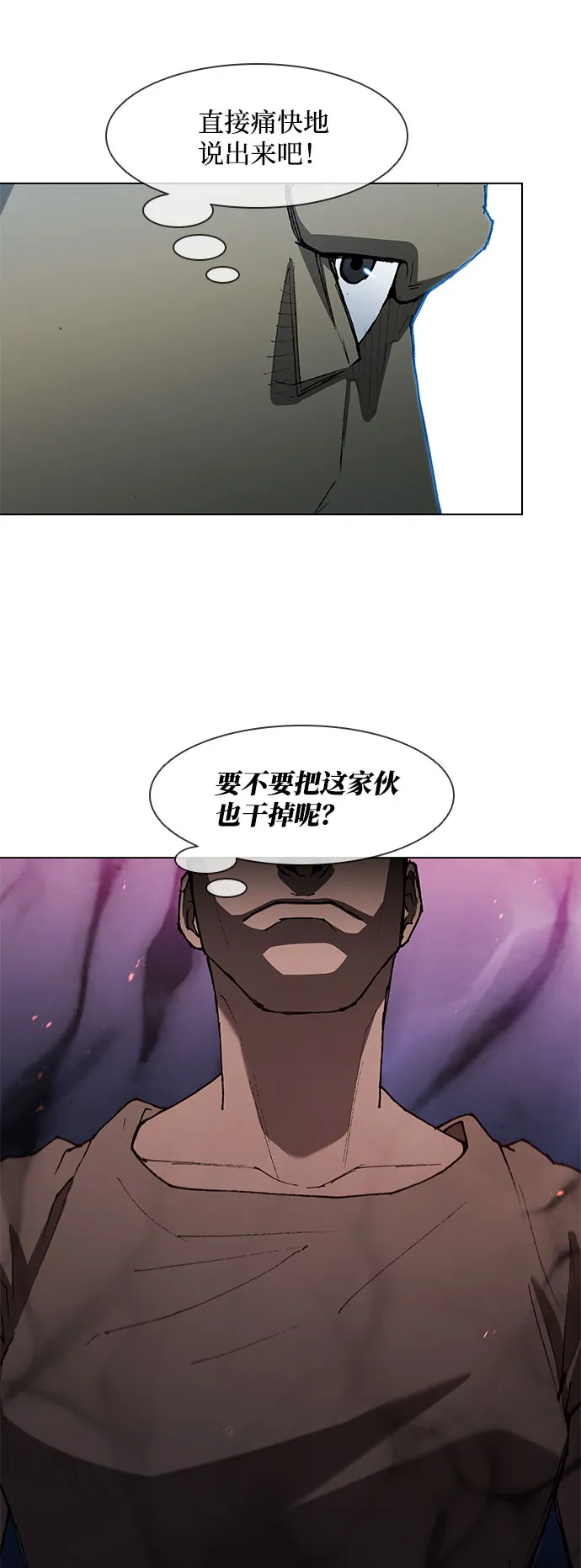 第111话 第5页