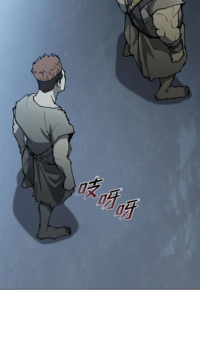 第111话 第7页