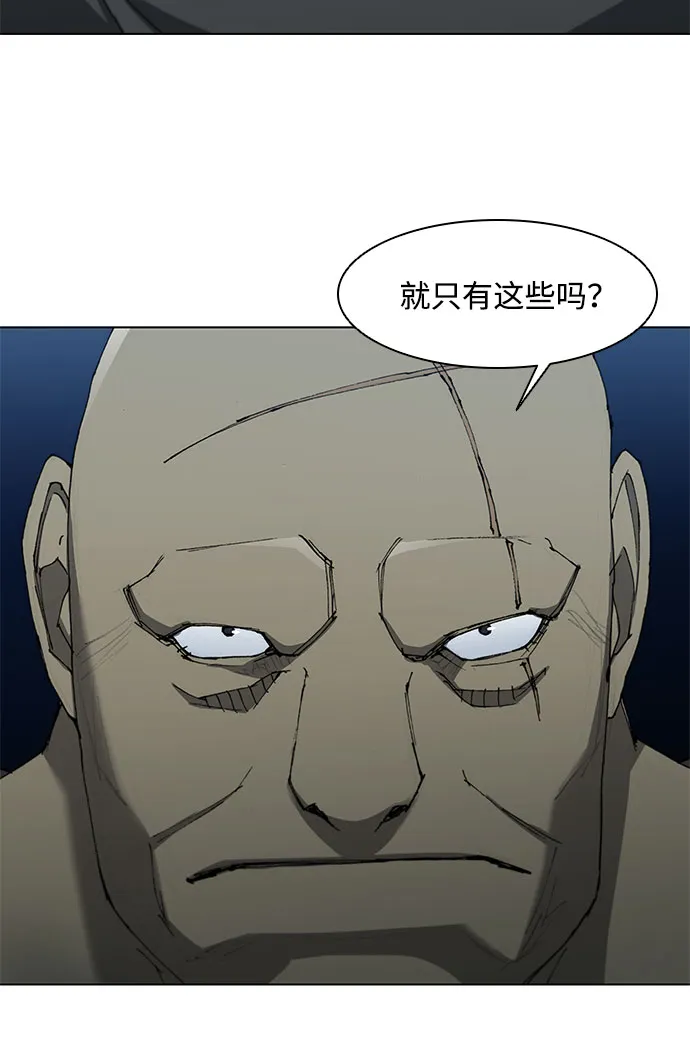 第111话 第10页