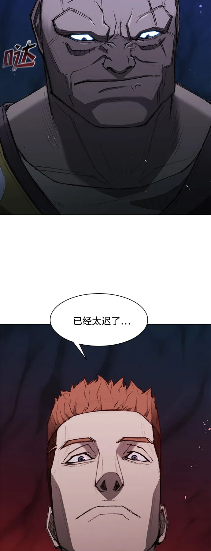第111话 第13页
