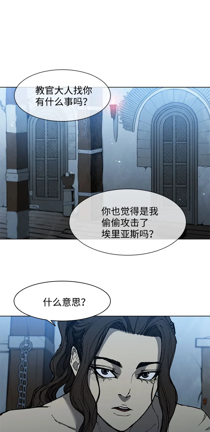 第111话 第15页