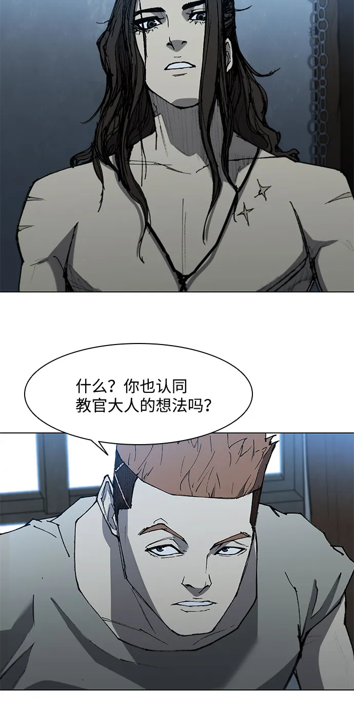 第111话 第17页