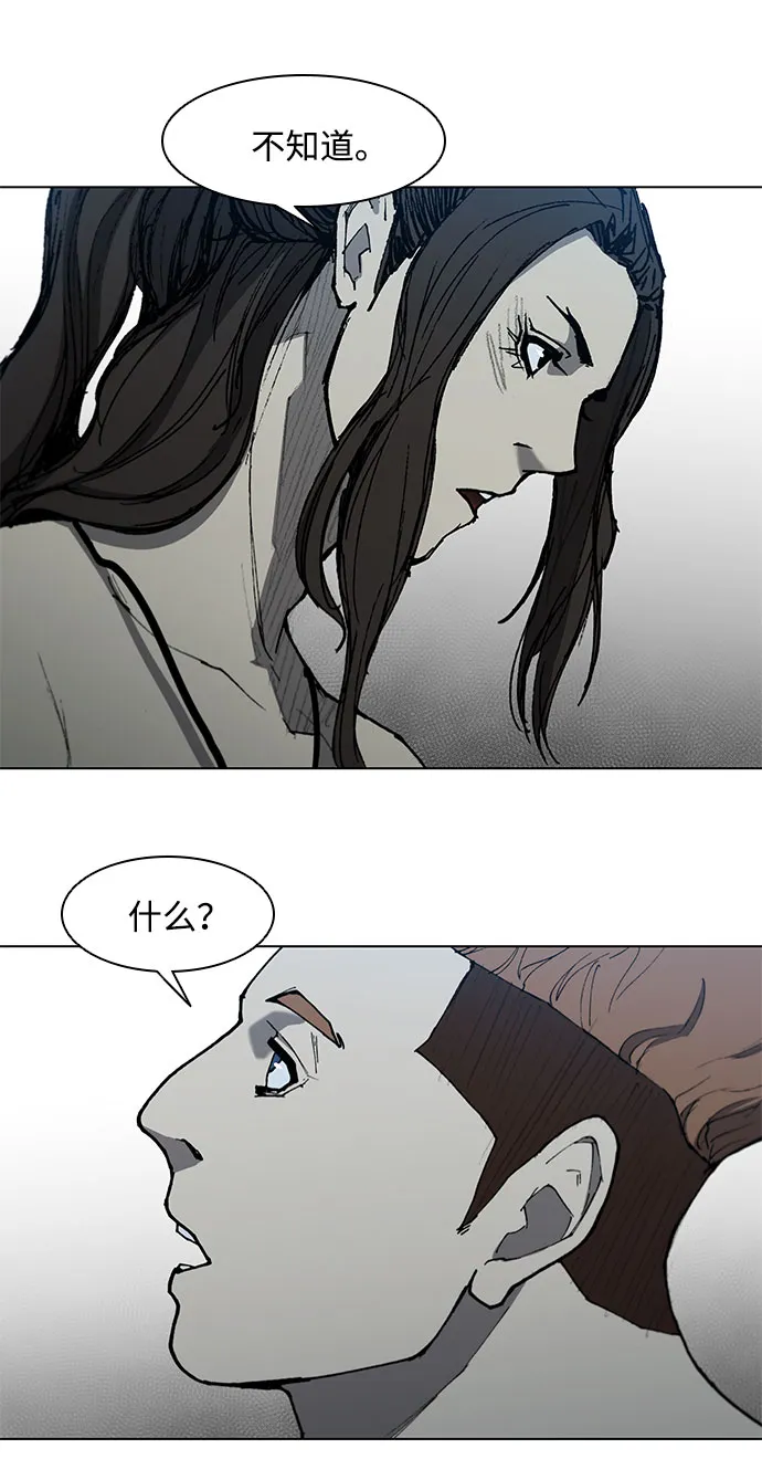 第111话 第18页