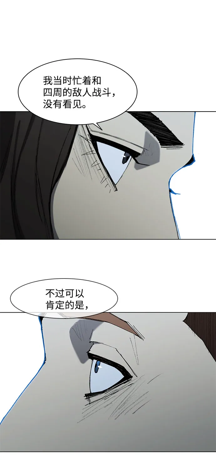 第111话 第19页