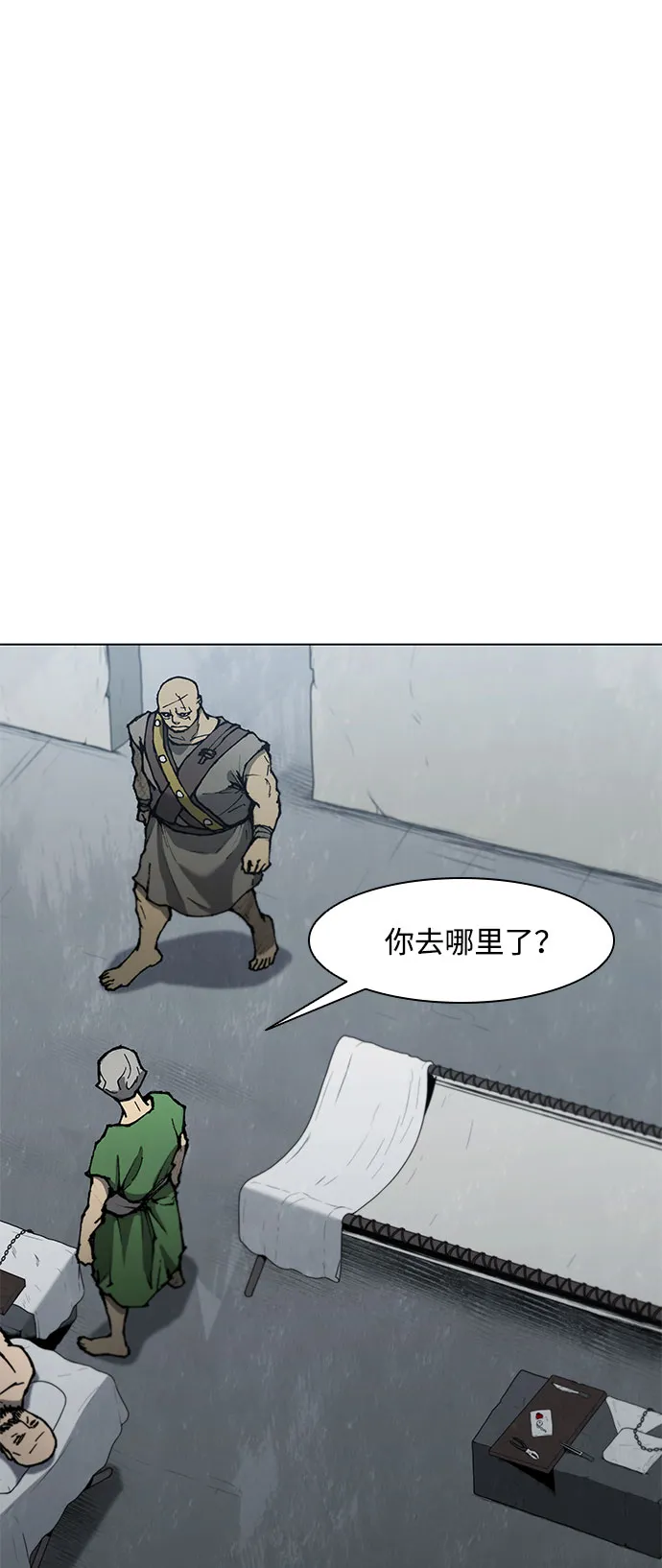 第111话 第21页