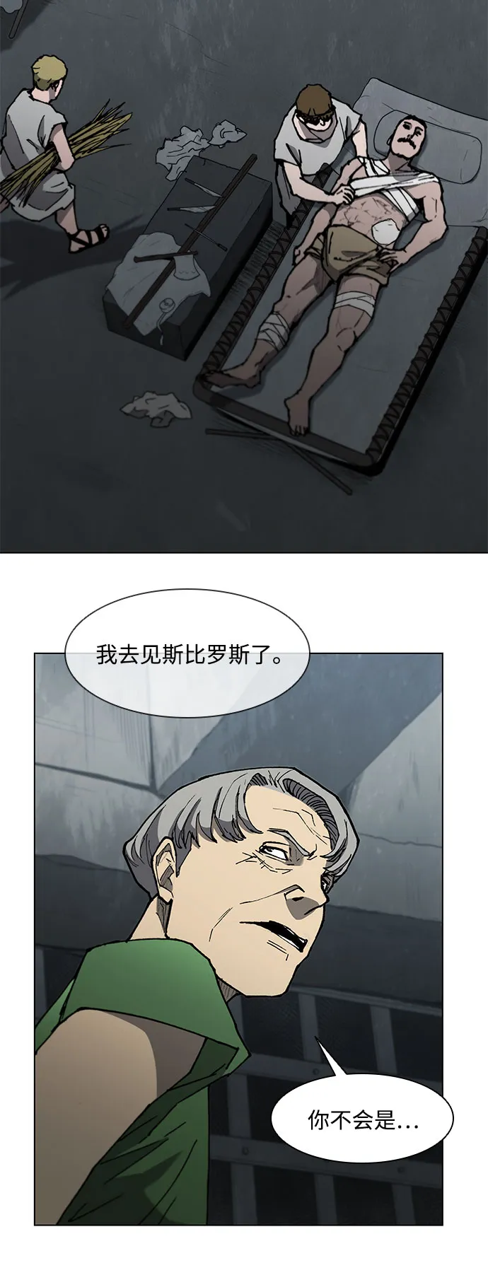 第111话 第22页