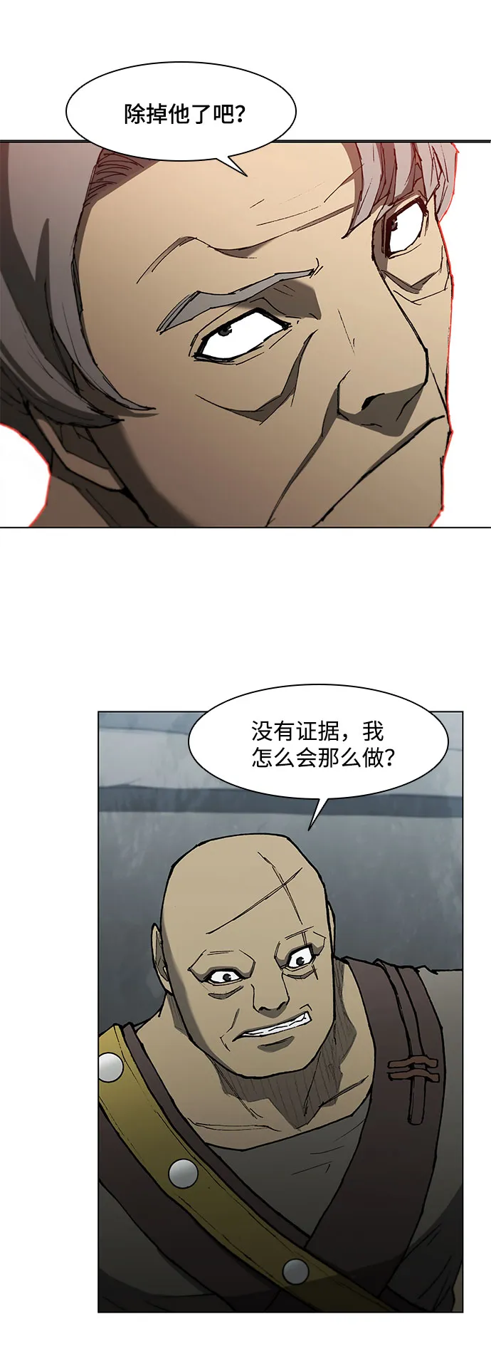 第111话 第23页