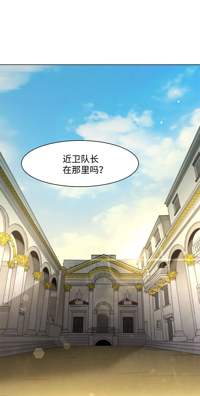第111话 第26页