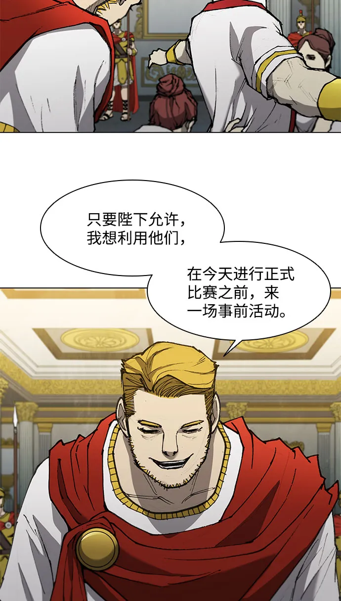 第111话 第29页