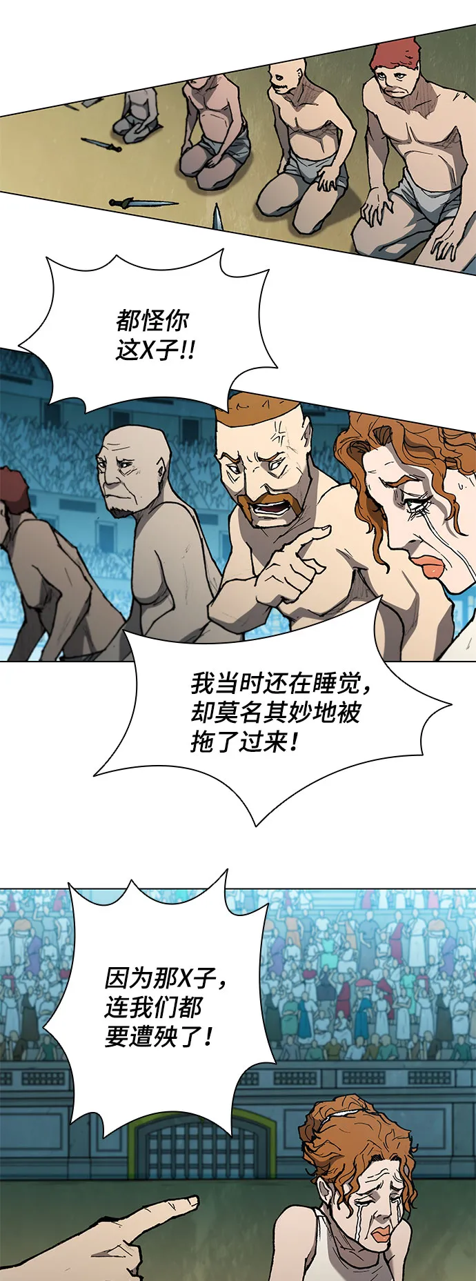 第111话 第34页