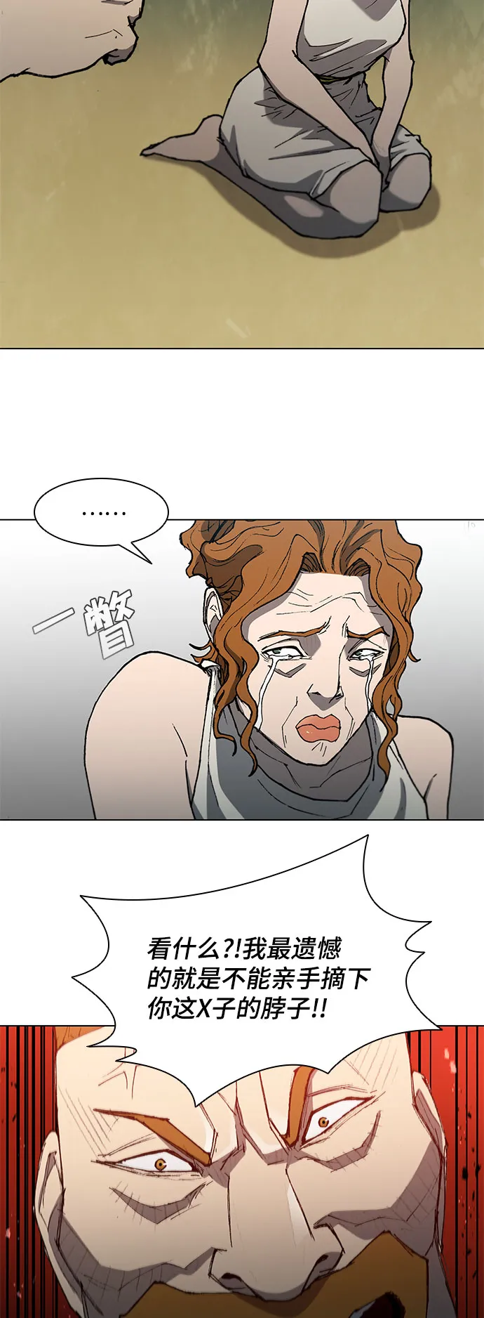 第111话 第35页