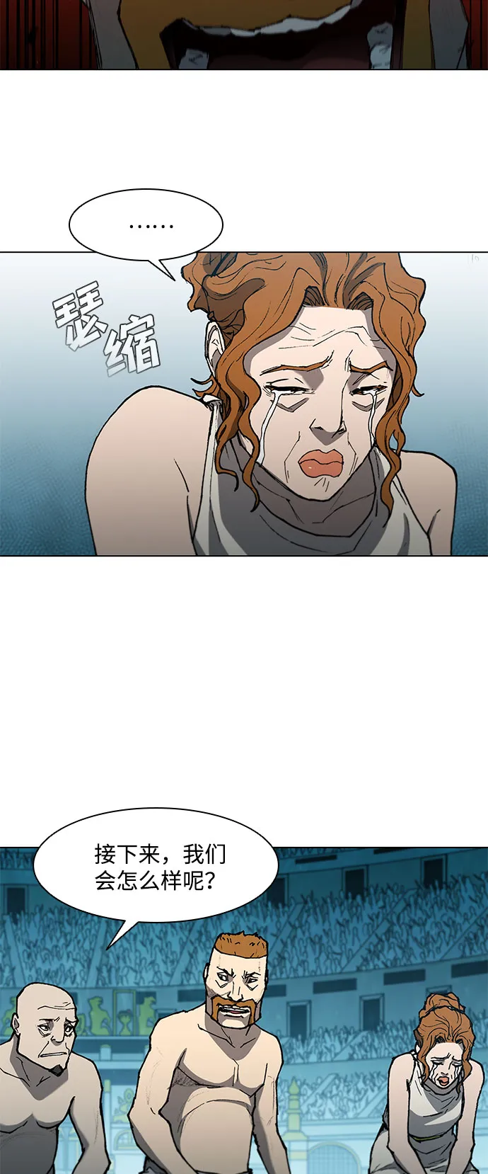第111话 第36页