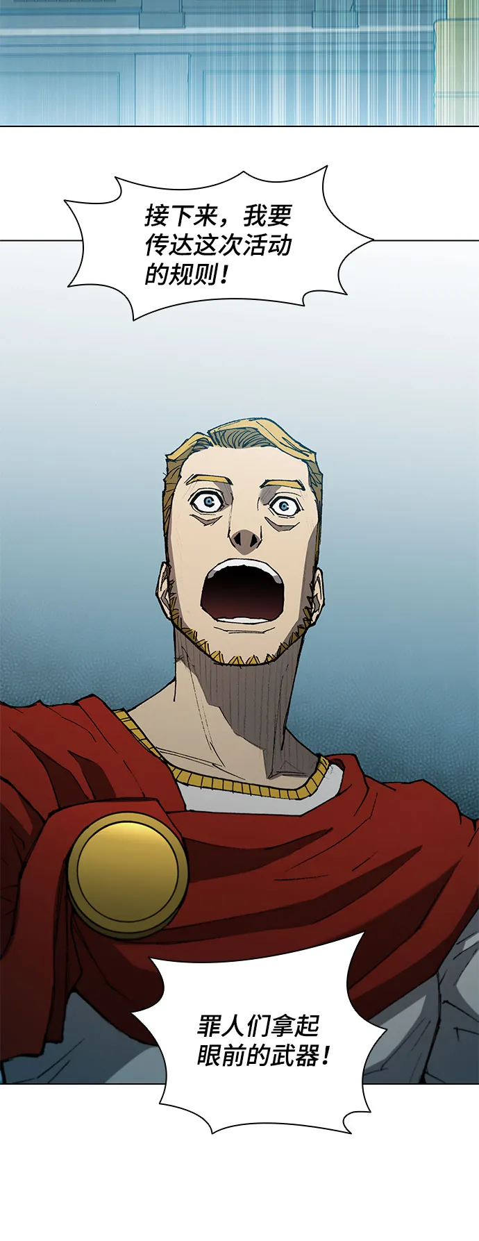 第111话 第39页