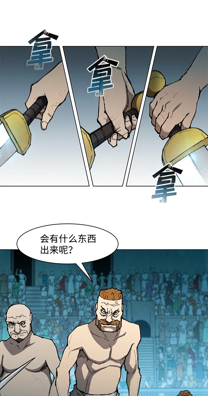 第111话 第40页
