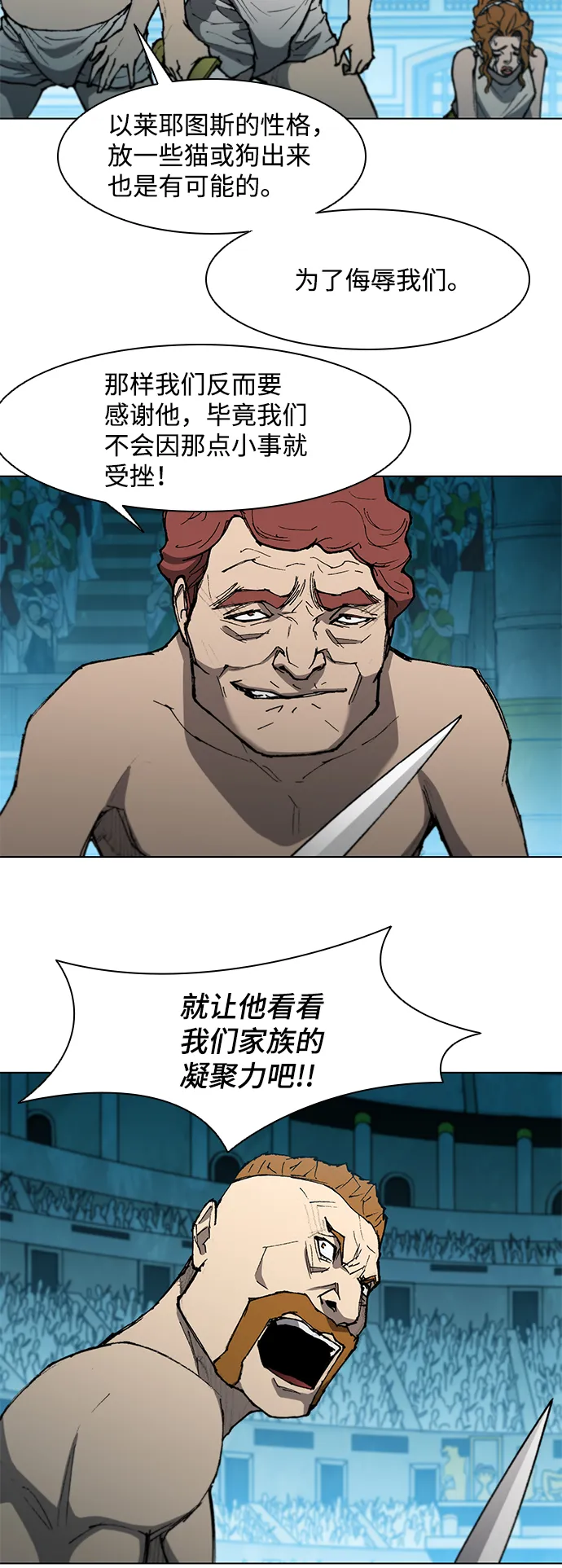 第111话 第41页