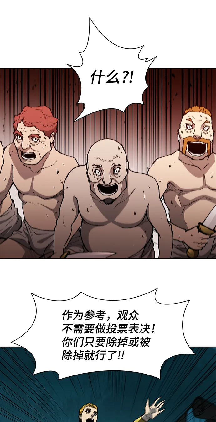 第111话 第44页