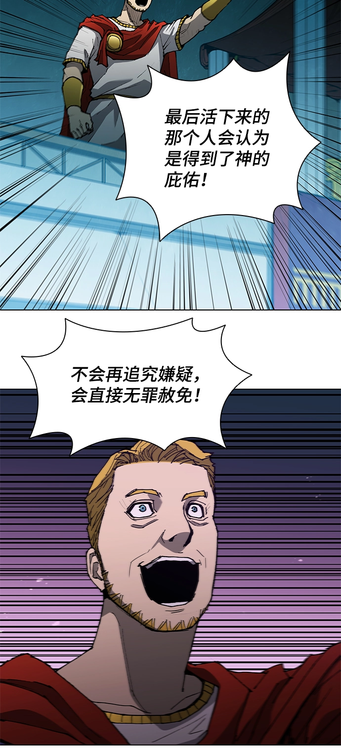 第111话 第45页